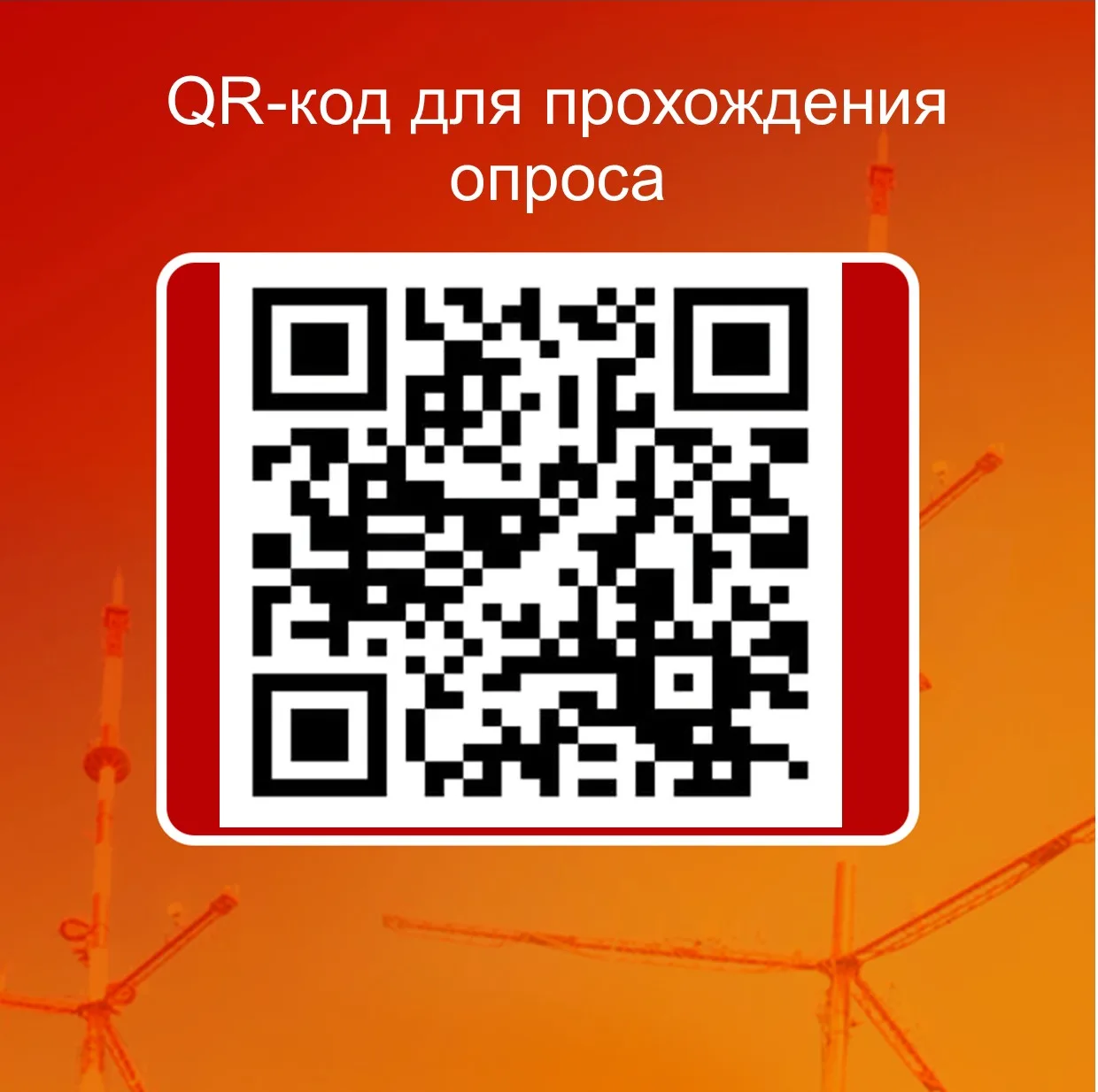Борьба с нелегальной занятостью! Отстаивай свои права!.