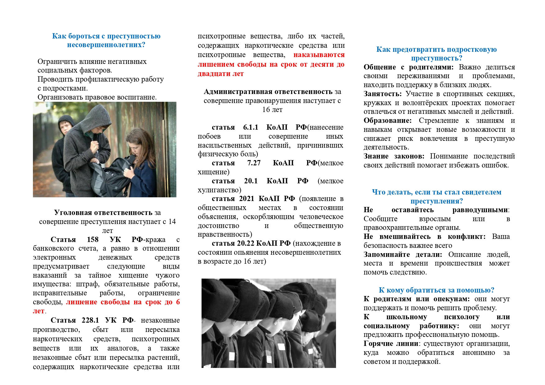Изображения.