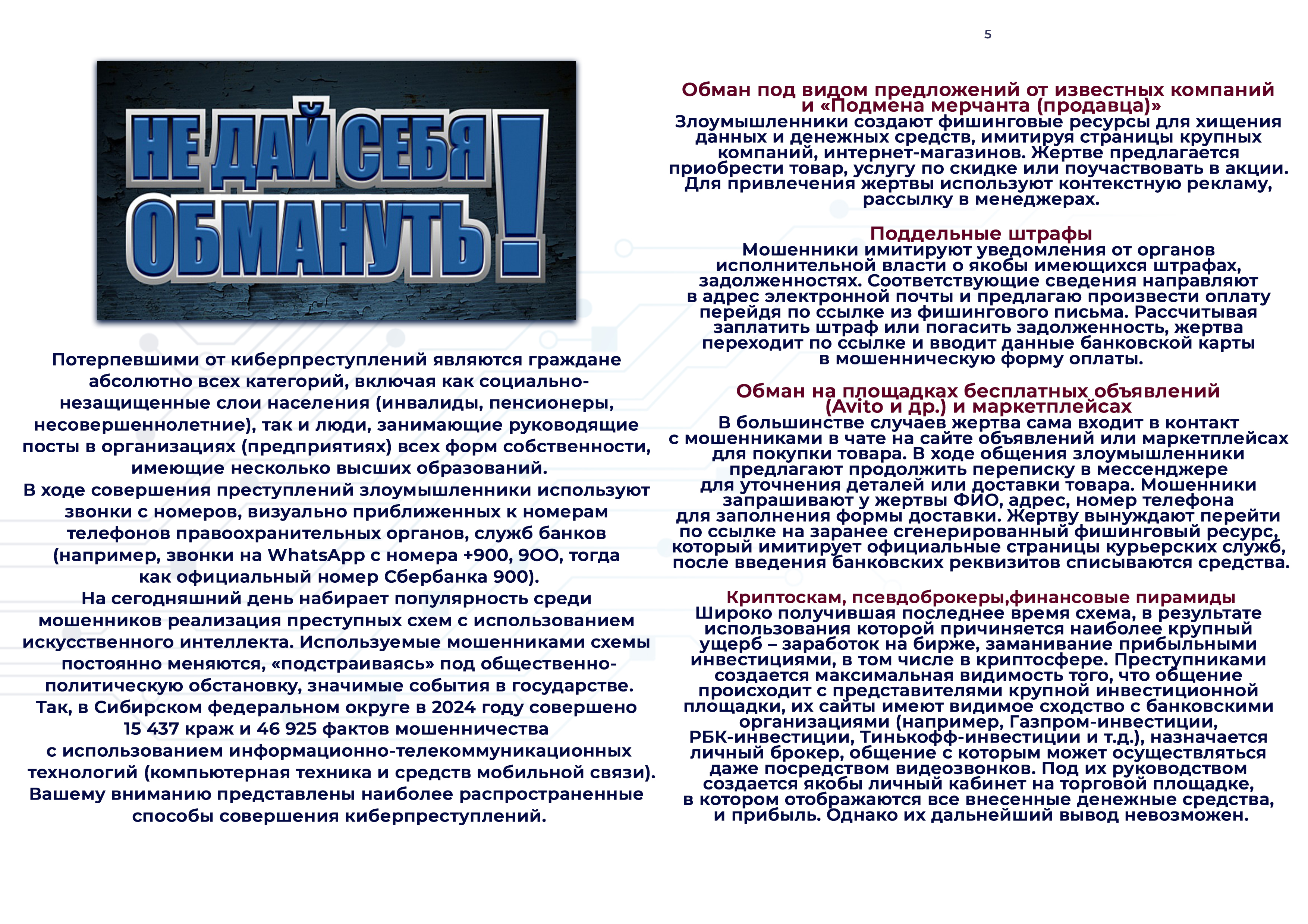 Изображения.