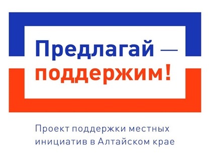 Итоговое собрание по участию в ППМИ 2026. Итоговое собрание по участию в ППМИ 2026.